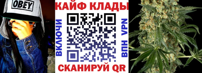 Купить закладку Канабис  Кокаин  Бутират  Амфетамин  Мефедрон  ГАШИШ  Инсар