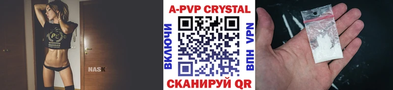 Alpha-PVP Соль  Купить  Инсар 
