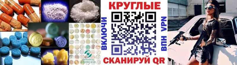 Экстази XTC Купить где Инсар