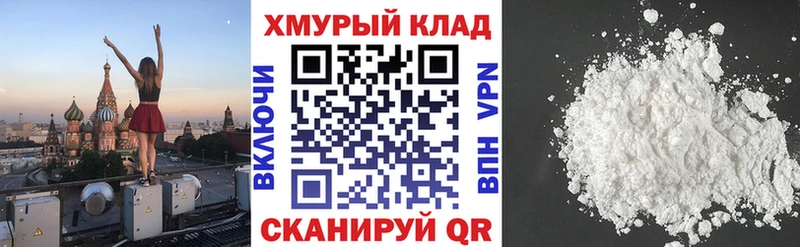 ГЕРОИН Heroin  Купить  Инсар 