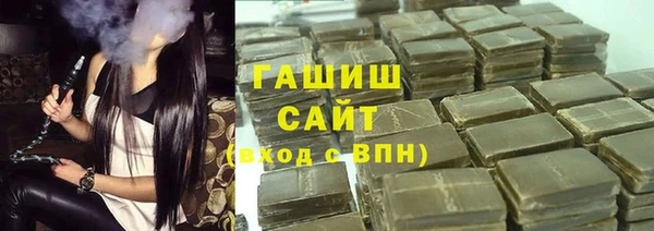 бутик Заволжск