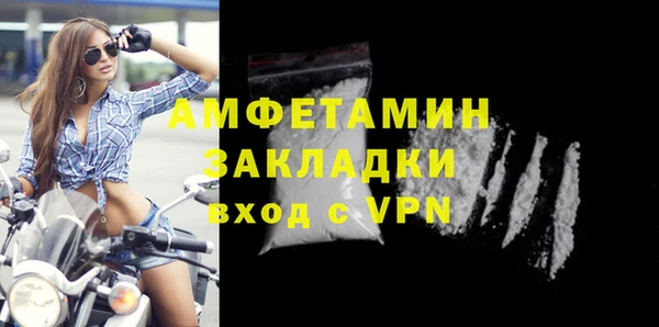 метамфетамин Балашиха