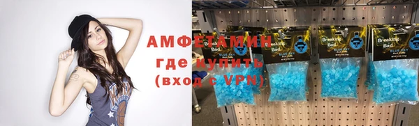 метамфетамин Балашиха