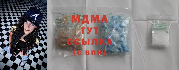 бутик Заволжск