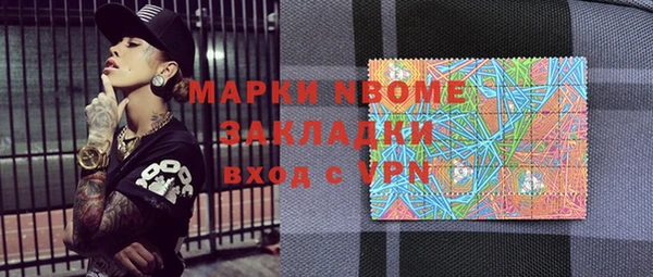 2c-b Пенза