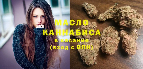 бутик Заволжск
