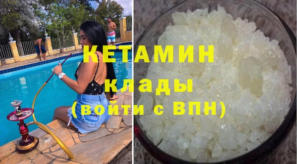 метамфетамин Балашиха