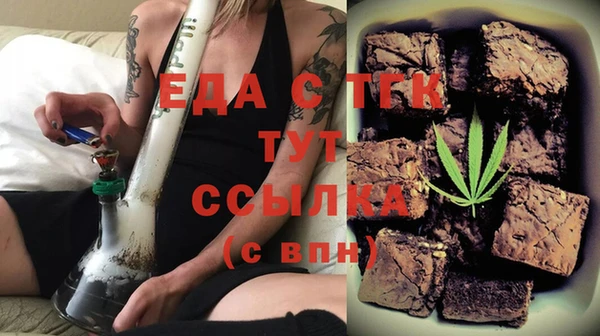 2c-b Пенза
