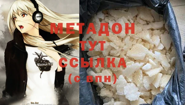 метамфетамин Балашиха