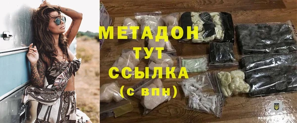 метамфетамин Балашиха