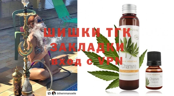 метамфетамин Балашиха