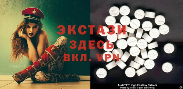 бутик Заволжск