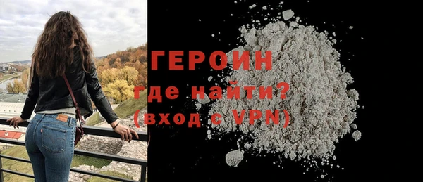 метамфетамин Балашиха