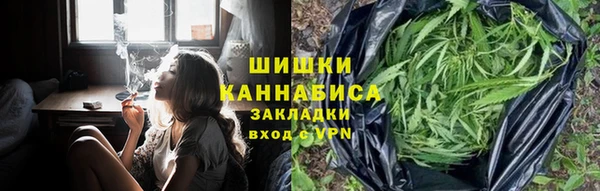 метамфетамин Балашиха