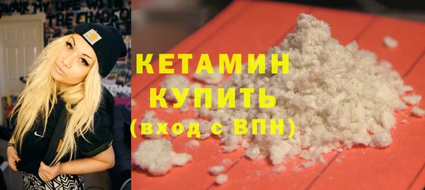 бутик Заволжск