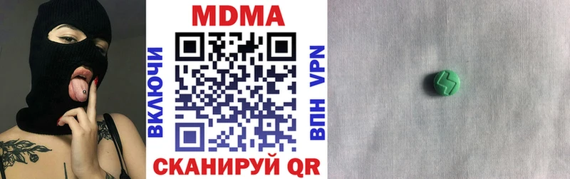 МДМА VHQ  Купить  Инсар 