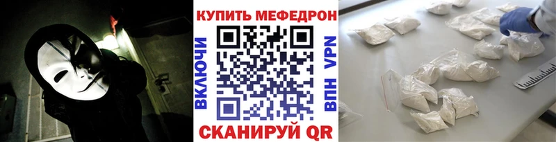МЯУ-МЯУ мяу мяу  Купить где  Инсар 