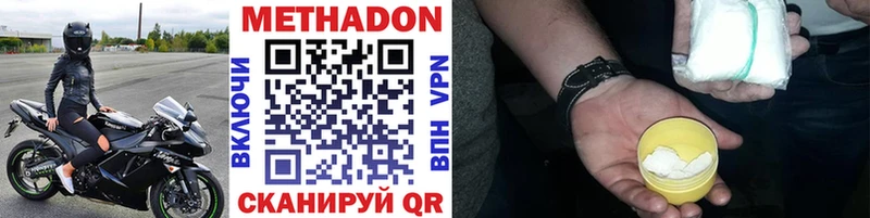 Купить закладки  Инсар  МЕТАДОН мёд 