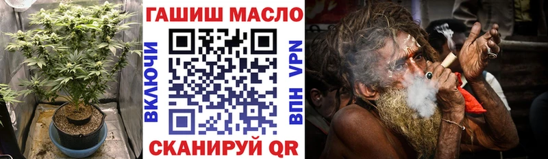 Дистиллят ТГК гашишное масло  Купить где  Инсар 